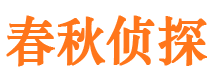 四方市出轨取证